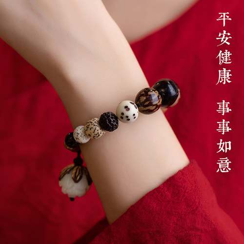 极速杭州十八籽手串十八子多宝y菩提手持佛珠18籽手链女本命年护