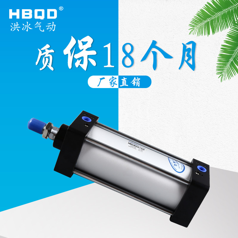 极速气缸SC100X500X540X580X620X660X700X740X780XP820X860X900X9