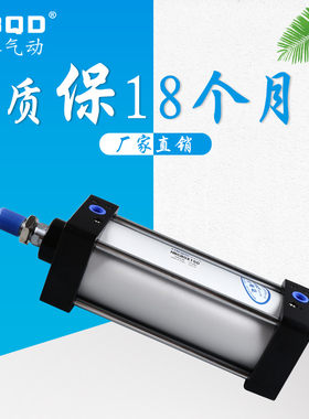 极速气缸SC100X500X540X580X620X660X700X740X780XP820X860X900X9