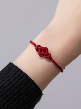 极速手工编织如意结手绳可调节红绳子成品手链本命年简Z约情侣闺