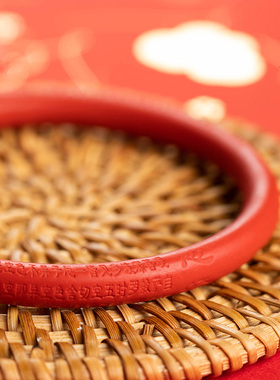 极速一念复古手工打磨朱砂手镯女刻字心经镯子好运男.冷淡风森系