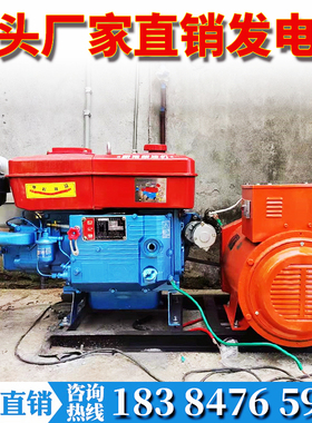极速柴油发电机单缸水冷发电机组三相380JV两相柴工地养殖备用电