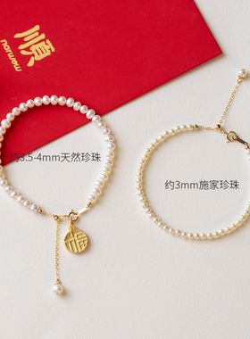 极速穿金珠挂e吊坠进口14k包金珍珠细手链简约叠戴小众设计名媛轻