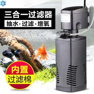 极速Fish tank aquariupm filter air pump silent submersible o