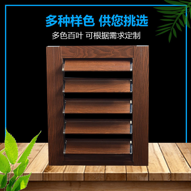 极速铝合金手动百叶风口防v雨防风百叶窗可开关百叶联动电动户外