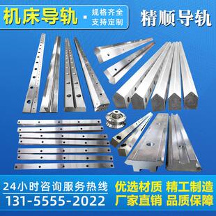 极速机床导轨桁架矩型V型槽型直线滑台燕尾拖板滑轨镶Z钢重载滑轮