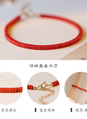 极速极细优化南红手链 复古k金清新浅色女小众P古风手镯复古风转