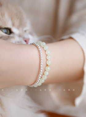 极速秋月无边丨天然和田r玉蜂蜜水 6mm圆珠简约时尚浅糖初恋色温