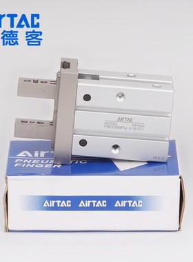 极速亚德客原装手指气缸HFK10F HFK10 AIRTAC
