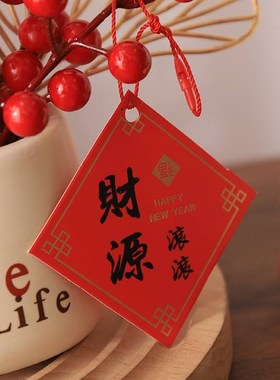 极速乔迁之喜新居装饰品摆件搬家入宅仪式入伙布置用W品家居客厅