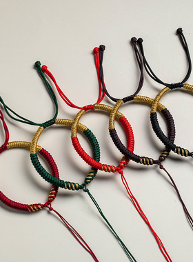 极速花素手绳半成品可穿珠r貔貅吊坠蜜蜡3D硬金龙年手链绳子diy本