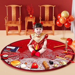 极速兔宝宝抓周用品道具套装 一周岁礼生日布置地毯垫男Y孩女宝抓