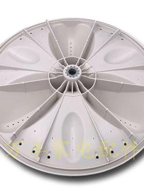 极速ElectroluxEWT7535SS洗衣机波轮盘转M盘底盘水叶配件 35.5CM