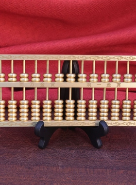 极速黄铜实心新款铜花纹算盘摆件C家居玄关装饰品办公室个性工艺