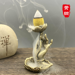 极速实心黄铜倒流香香薰r小摆件祥云莲花佛手仿古玩铜器香架香托