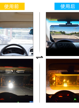 极速适用于比亚迪el1e2e3e5e6e9汽车司机护目镜日夜两用防远光防