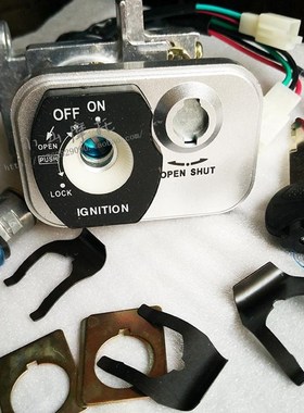 极速马杰斯特T3 150T巡洋舰踏A板摩托车 套锁 电门 钥匙点火开关