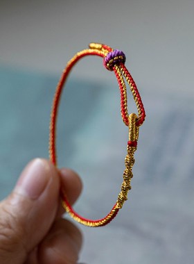 极速手工编织手绳十二生肖专v属饰品手链红绳本命年可调节龙年新