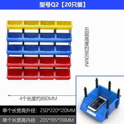 极速厂销定做塑料零件盒物料盒工A具收纳盒分类螺丝五金配件箱斜,包装,商务礼品包装,淘宝优惠券,粉丝福利购,淘宝优惠卷