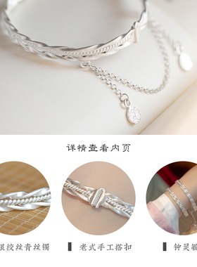 极速青丝 一念复古文艺清新足银老款式古法手Q工镯环送妈妈女友定