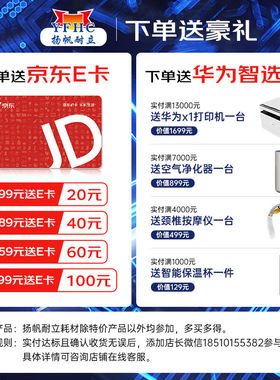 极速扬帆耐立OKI6100/630s0/760F色带架适用四通OKI6100F/OKI6100