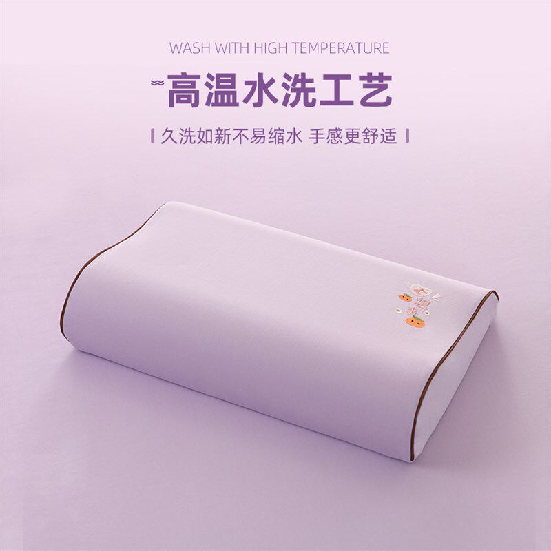 极速全棉磨毛乳胶枕套儿童纯棉记忆枕头外E套50*30学生成人枕芯60