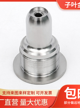 极速cnac精密零件加工定制 数控车床不锈钢单件铝合金五金零件加