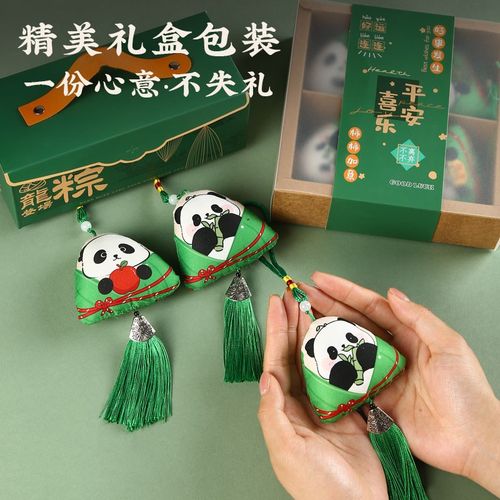 极速端午节三f角香包香囊手工艾草驱蚊粽子成品挂件香袋活动礼品