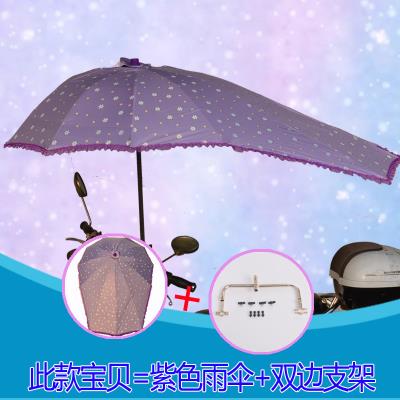 极速电单H车新款j电动车雨棚蓬遮阳伞三轮拆卸。夏天加固可拆防水