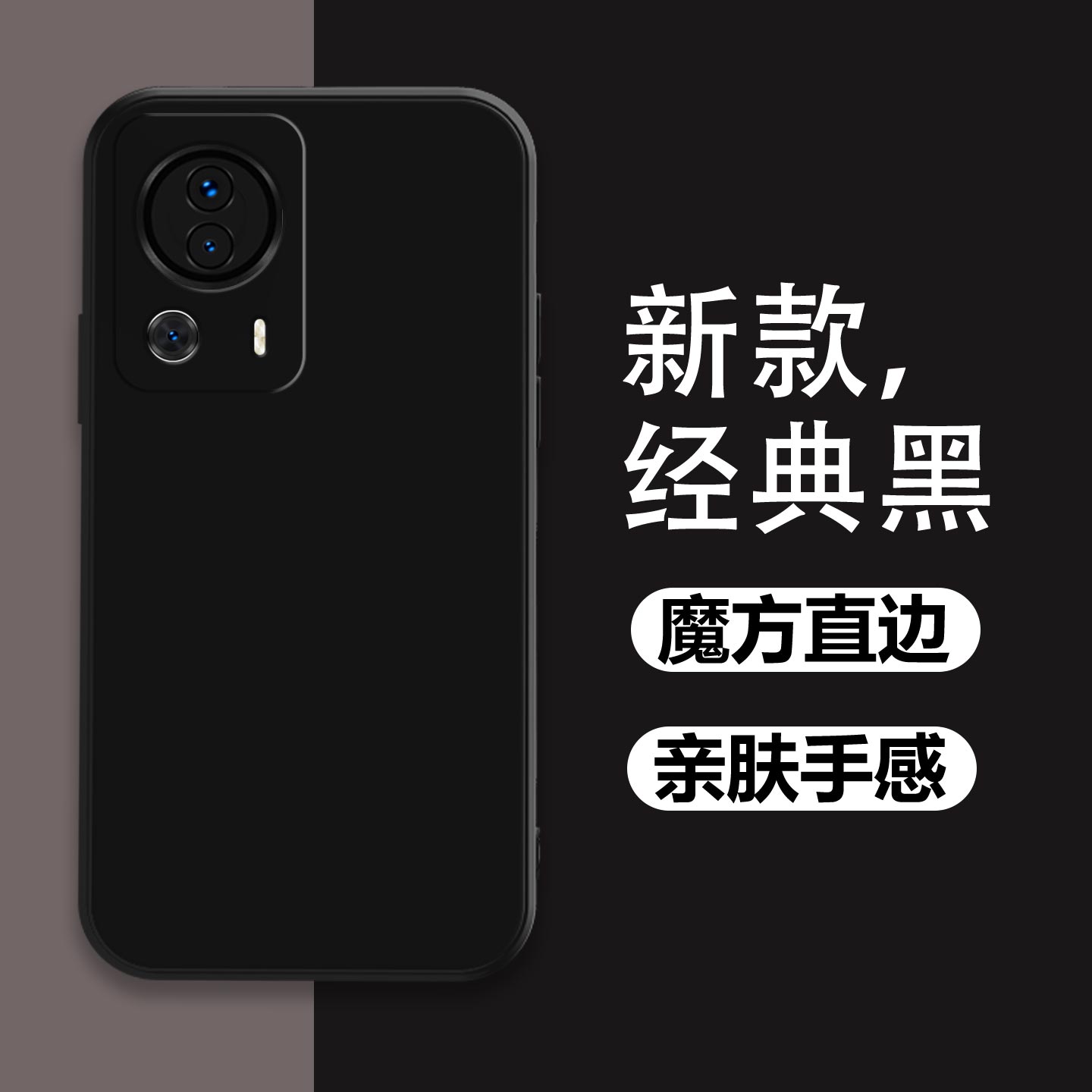 适用于小米CiVi 2手机壳小米civi2.镜头全包磨砂耐脏防摔软壳高级感硅胶壳纯色保护套魔方直边超薄新款手机套