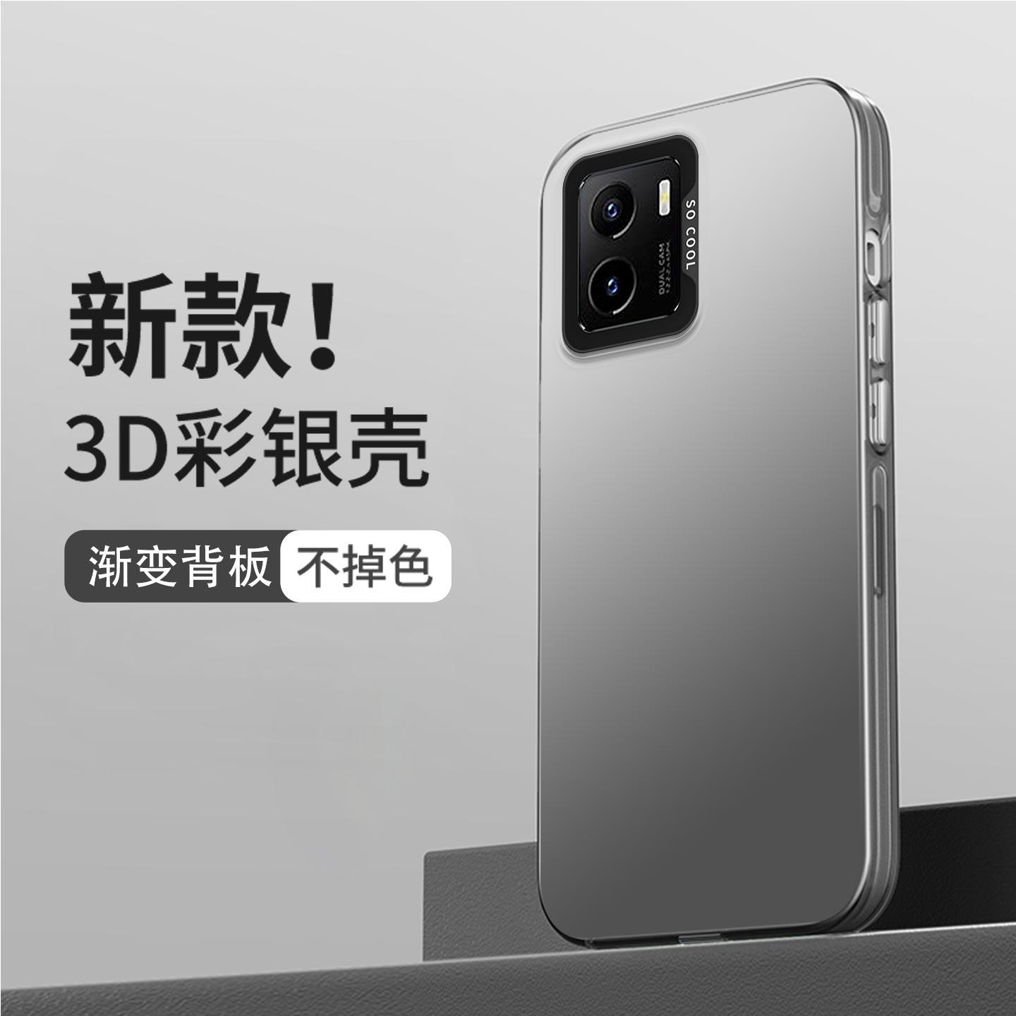 适用于vivoY10手机壳Y32t全包T1