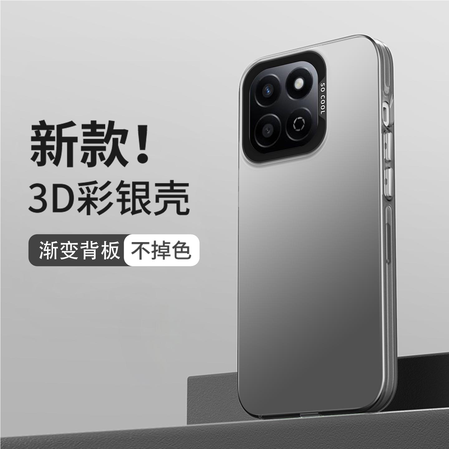 适用于荣耀PLAY9tpro手机壳