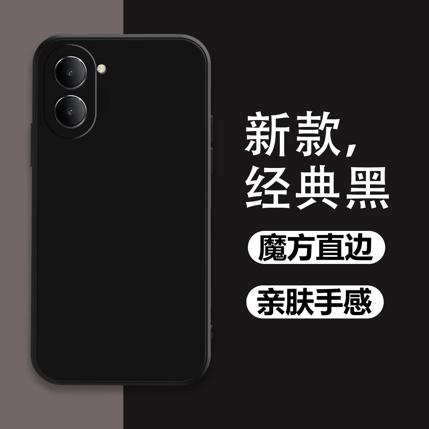 适用于vivoY36c手机壳高级感