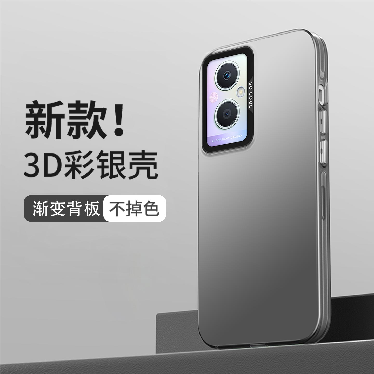 适用于OPPOA96手机壳PFUM10磨砂