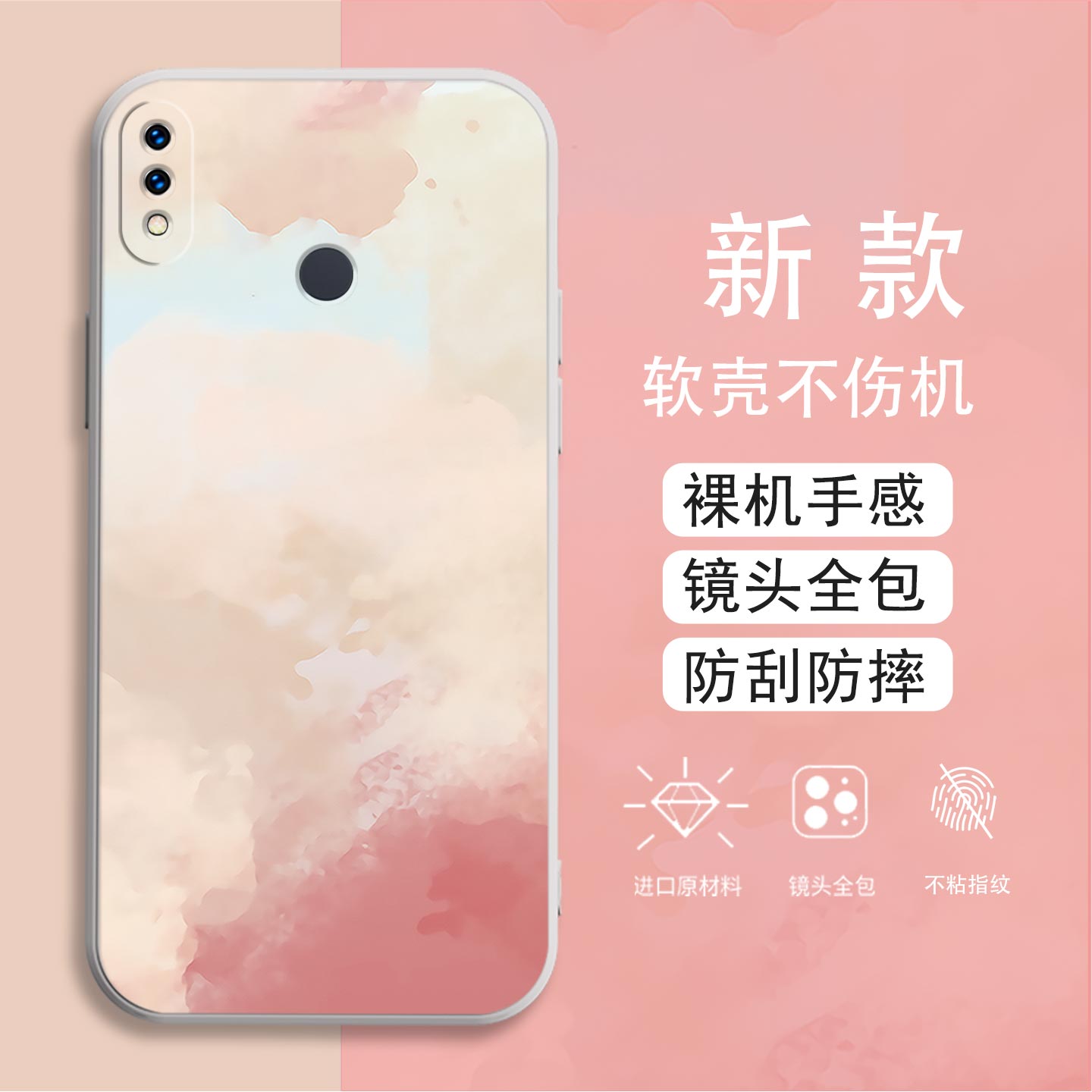 适用于华为畅享9Plus手机壳畅享9镜头全包JKMAloob磨砂彩绘耐脏防摔软壳高级感硅胶壳保护套简约直边创意新款