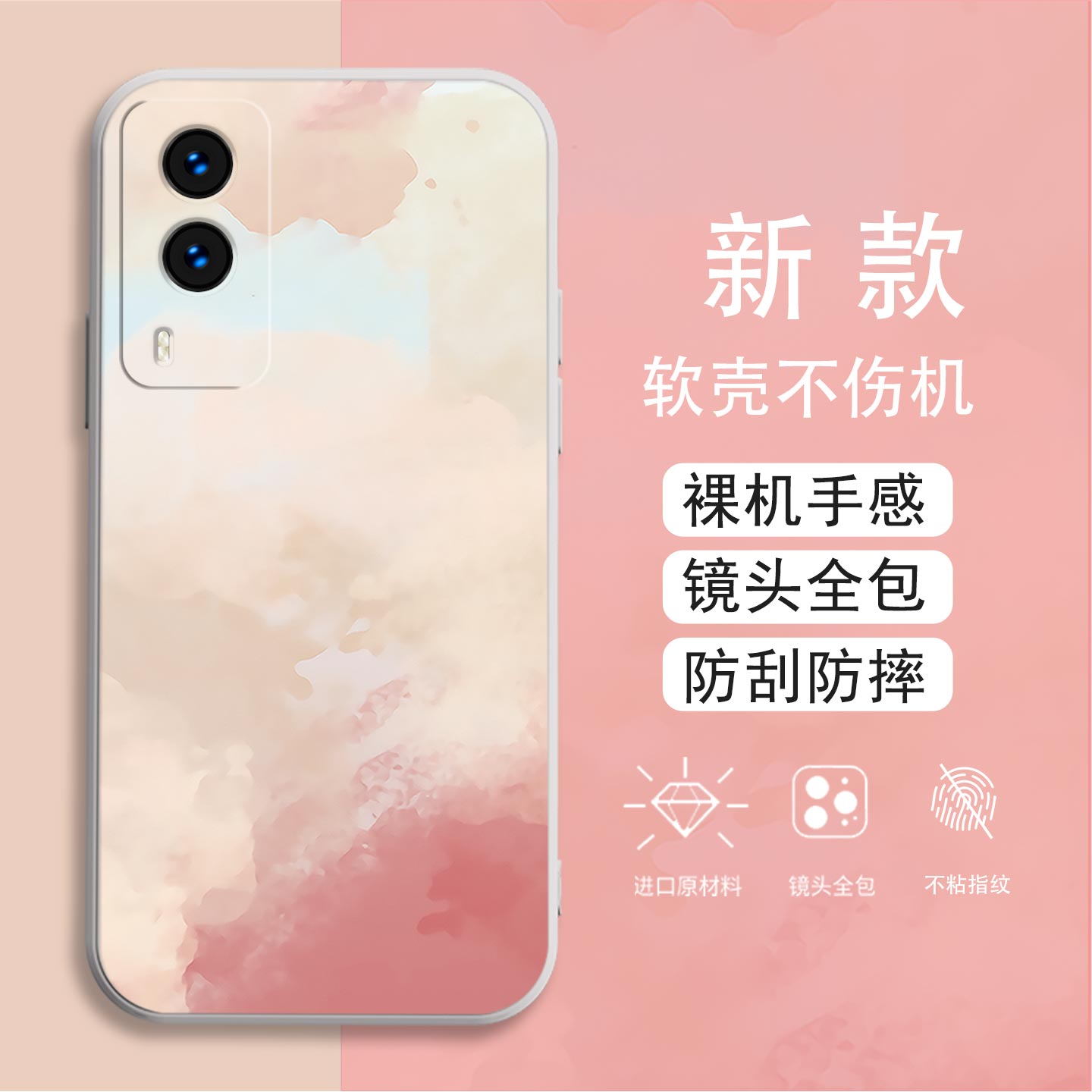 适用于vivo Y71t.手机壳镜头全包V2102A磨砂彩绘耐脏防摔y71t软壳高级感硅胶壳保护套简约直边创意新款手机套