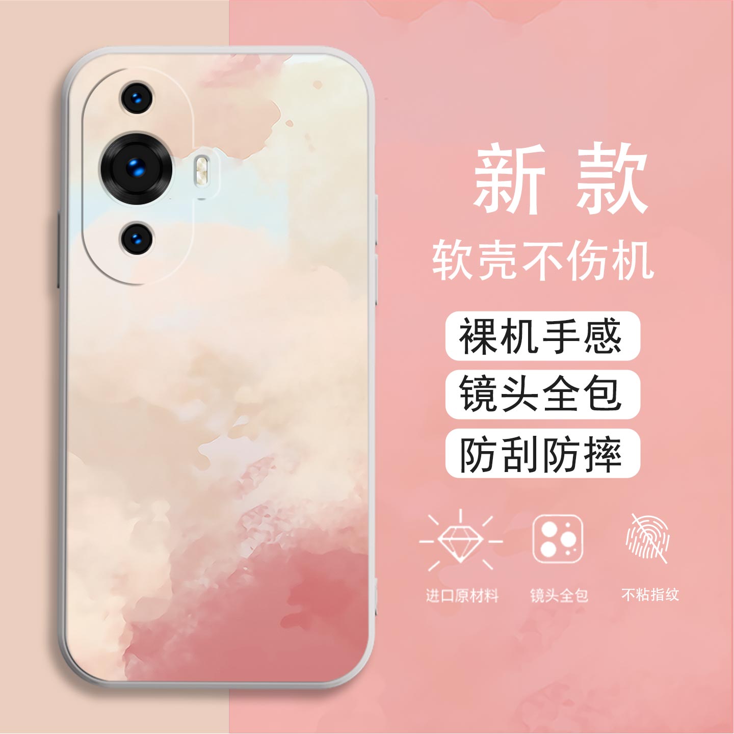 适用于华为nova12活力版手机壳镜头全包磨砂彩绘耐脏防摔软壳FIN-AL60高级感硅胶壳保护套简约直边新款手机套