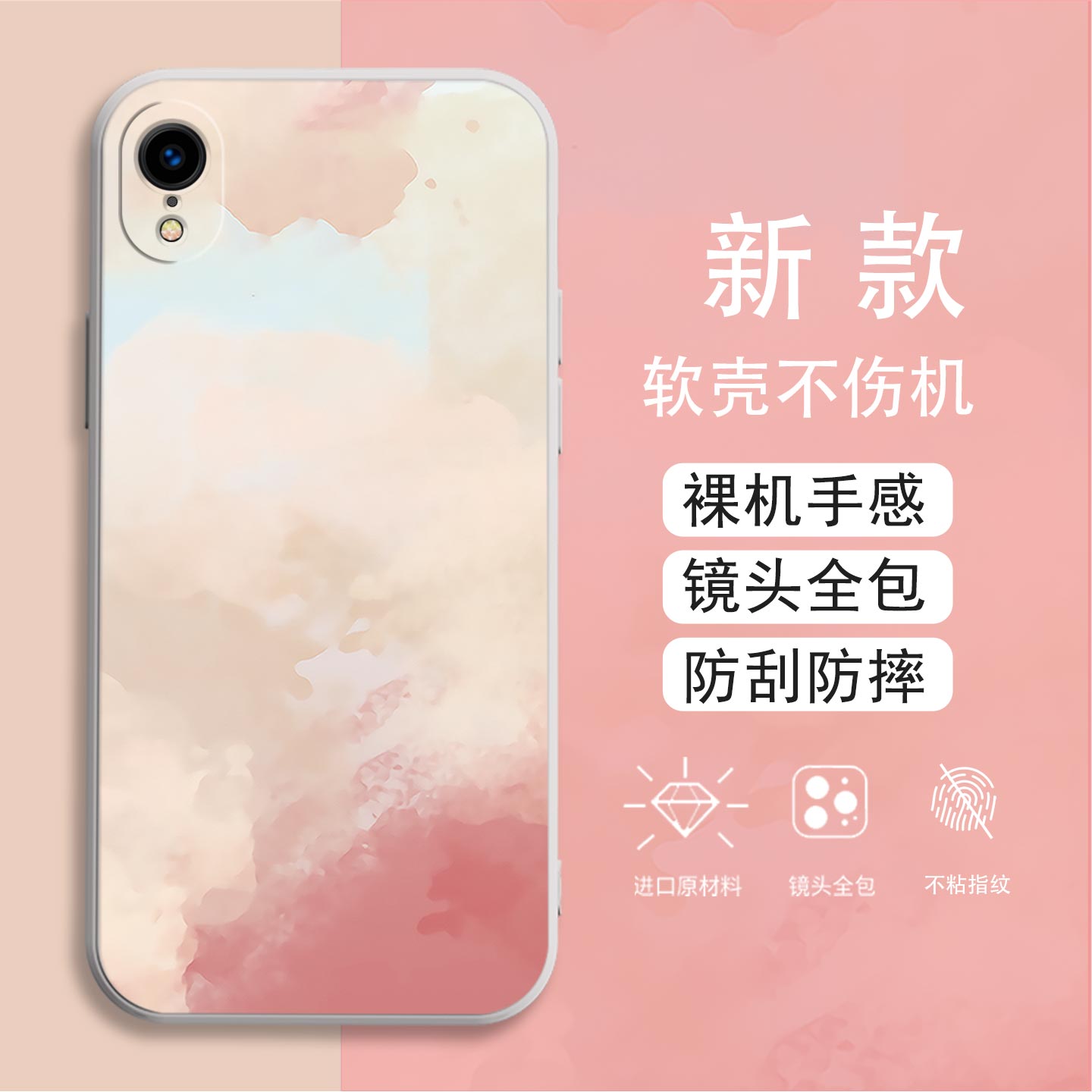 适用于苹果XR手机壳镜头全包iPhonexr磨砂彩绘耐脏防摔软壳苹果xs高级感硅胶壳保护套简约直边创意新款手机套