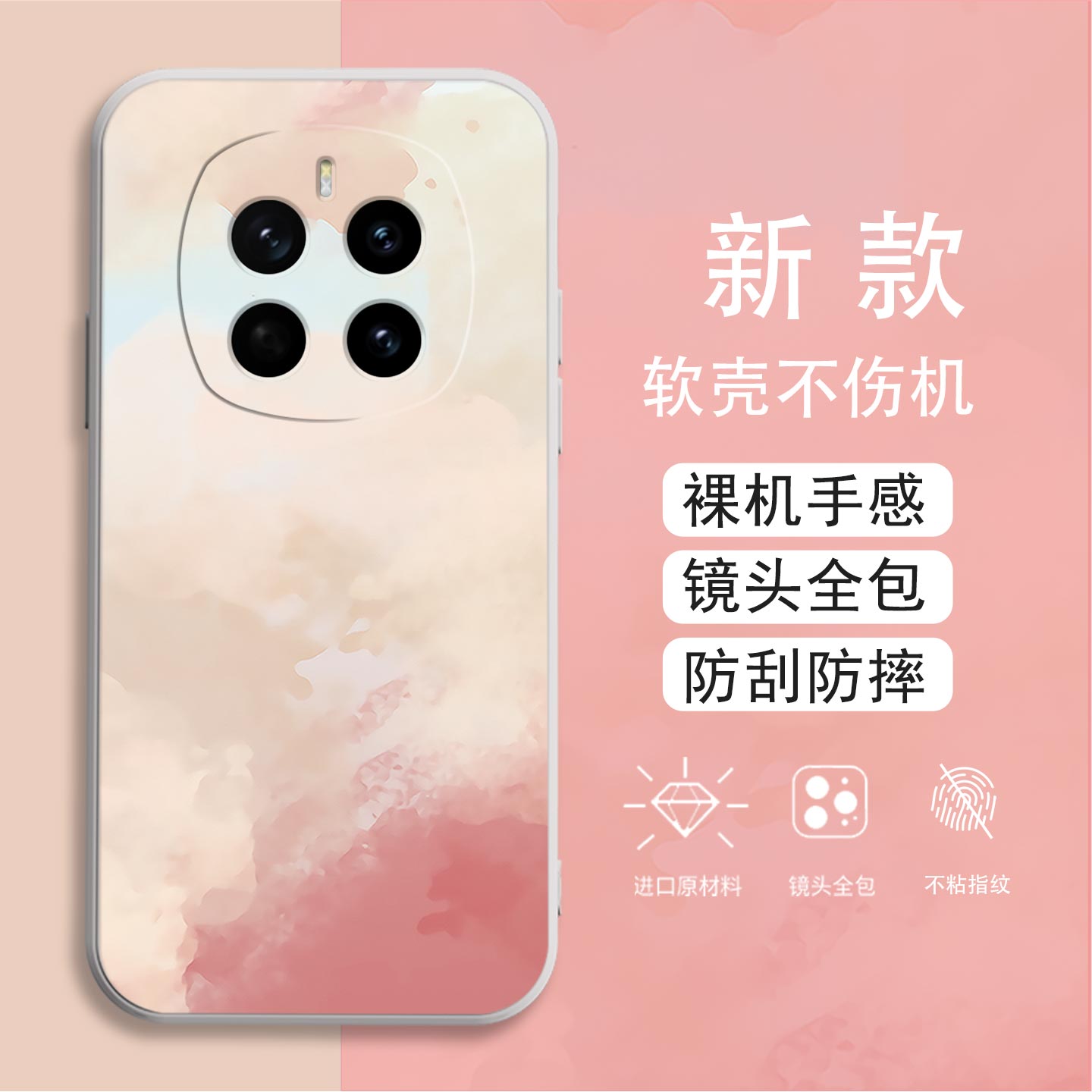 适用于荣耀Magic7手机壳魔术7 pro镜头全包PTPAN00磨砂彩绘耐脏防摔软壳高级感硅胶壳保护套简约直边创意新款