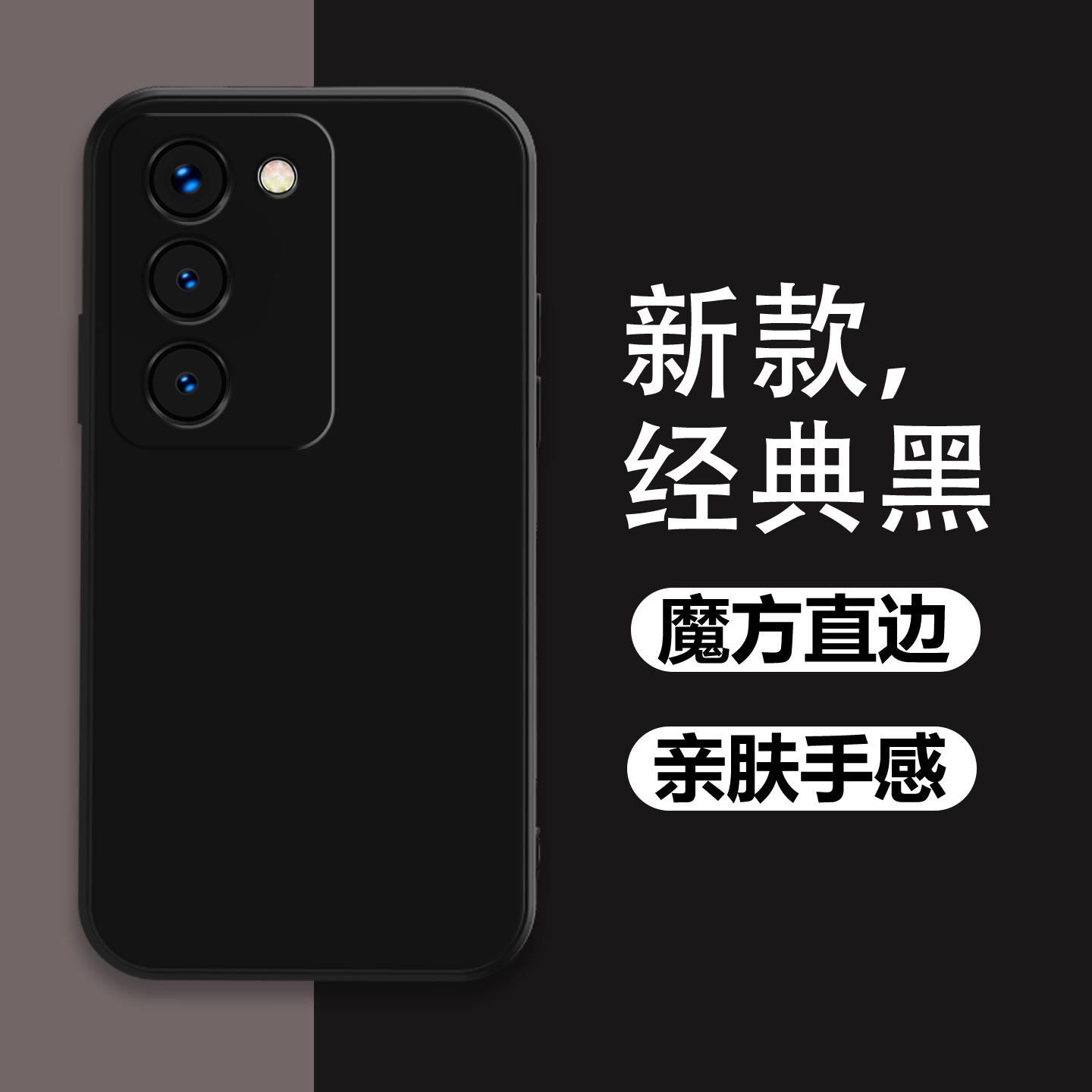 适用于真我V60手机壳磨砂防摔