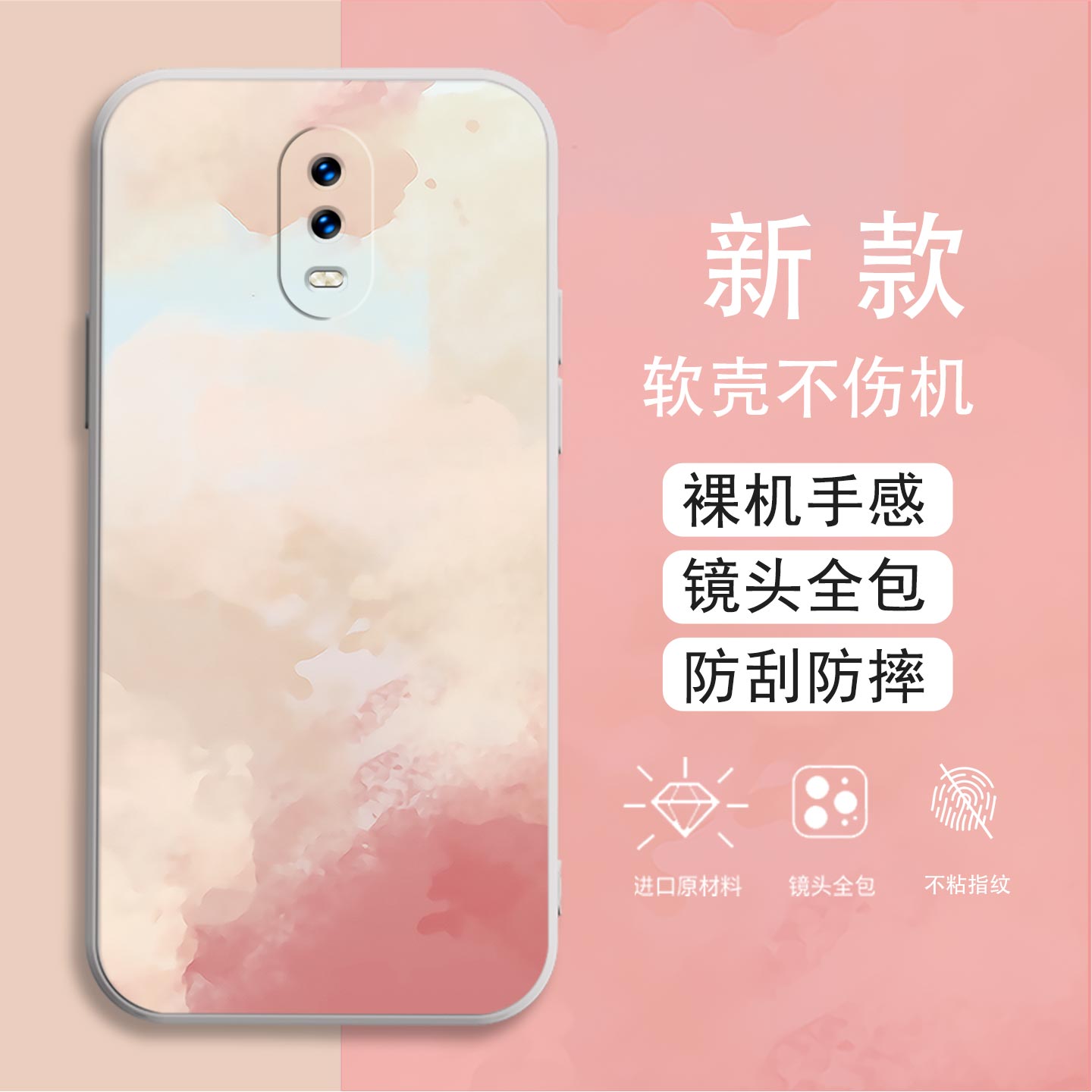 适用于OPPO R17手机壳r17pro镜头全包PBEM00磨砂彩绘耐脏防摔软壳高级感硅胶壳保护套简约直边创意新款手机套