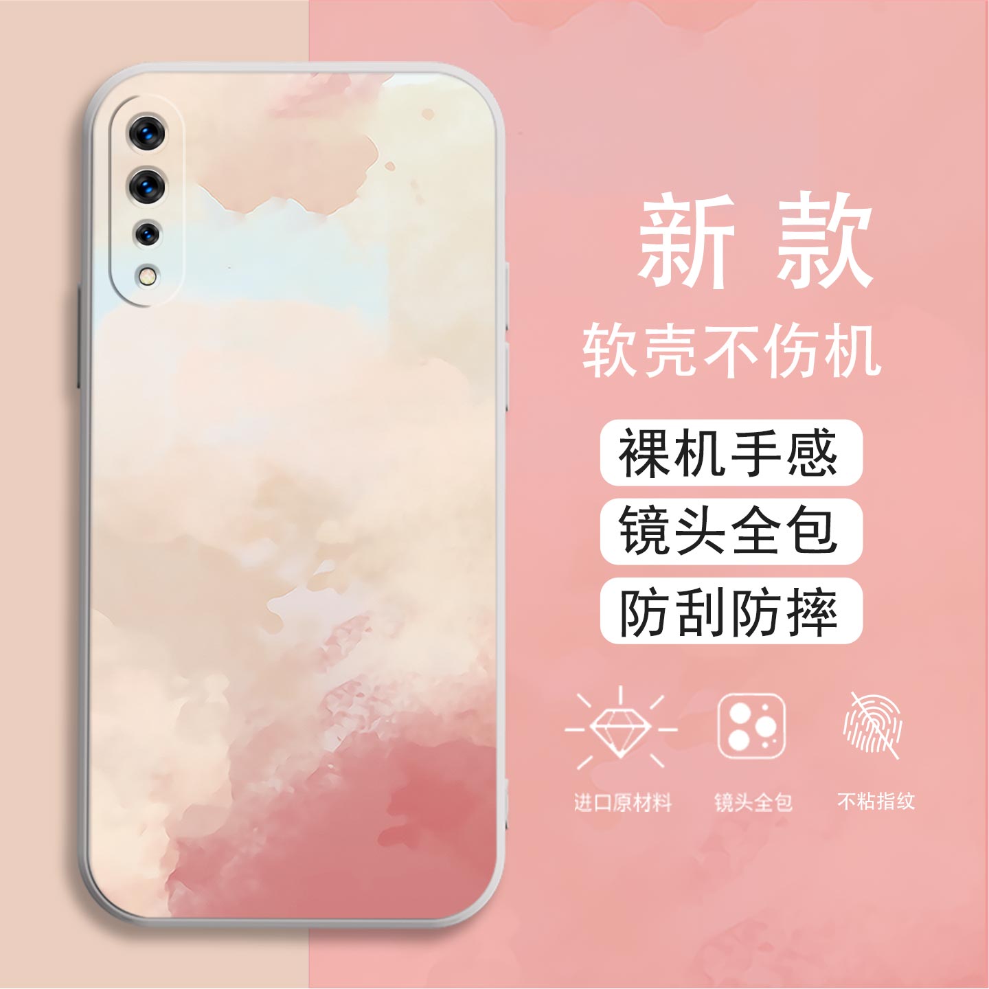 适用iQOONeo手机壳iQOO Neo855竞速版镜头全包V1936A磨砂彩绘耐脏防摔软壳高级感硅胶壳保护套简约直边新款潮