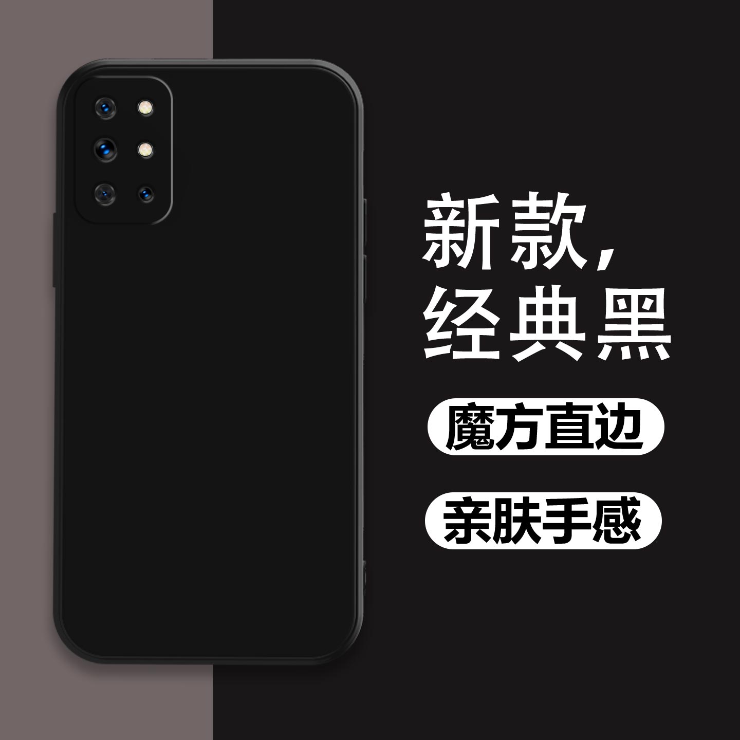 活力版防摔磨砂NZA-AL00荣耀纯色