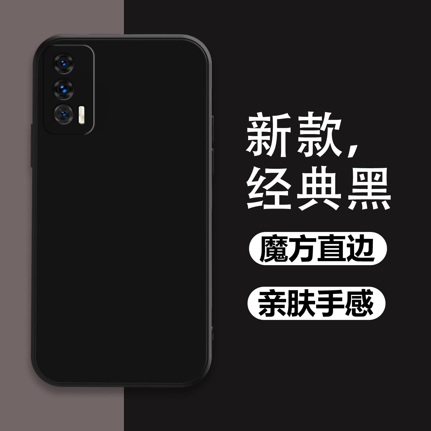 适用于真我Q3Pro手机壳磨砂耐脏