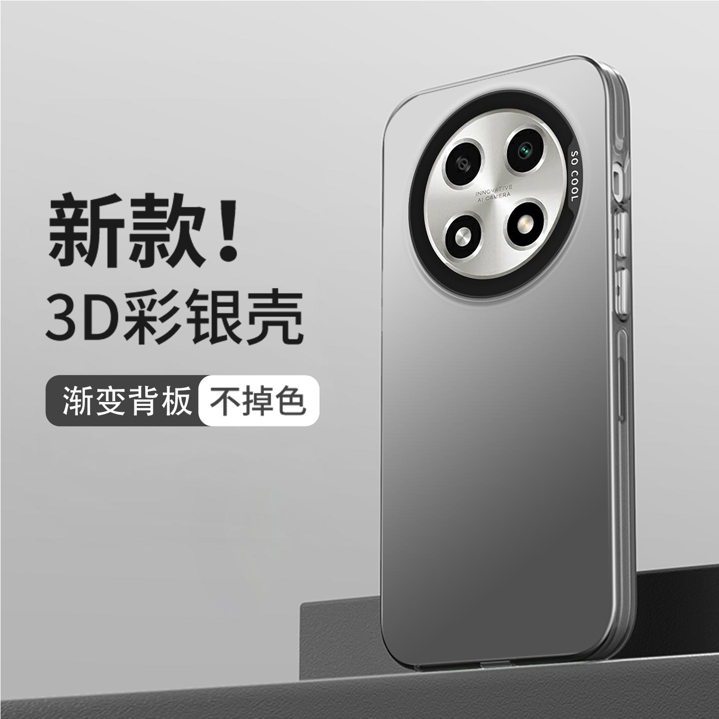 适用于OPPOA2Pro手机壳