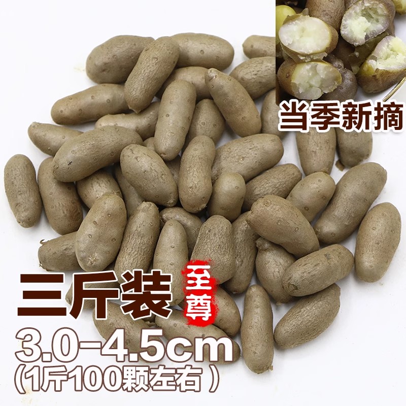 农家新鲜采摘铁棍山药豆冰糖葫芦用豆产地直发现挖山药蛋地道优质
