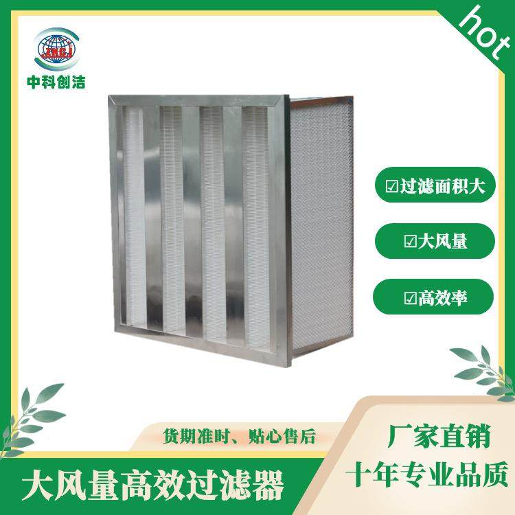 大风量高效过滤器，箱式亚高效空气过滤器，箱式大风量空气过滤器,工业油品/胶粘/化学/实验室用品,其他实验室设备,淘宝优惠券,粉丝福利购,淘宝优惠卷