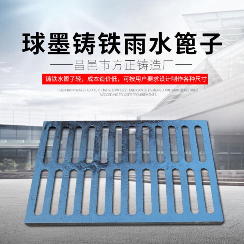 球墨铸铁井盖下水道雨水圆形电力沙井盖球磨阴井盖污水窨井盖厂家