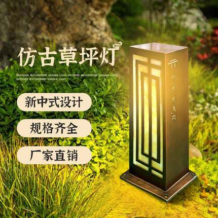 庭院仿古铜色油漆拉丝柱头灯户外防雨公园景观花园草坪云石灯led
