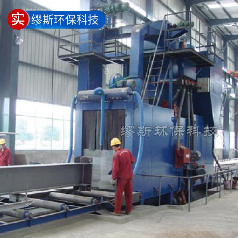 Q69系列辊道式抛丸清理机钢结构抛丸机通过式抛丸清理机厂家